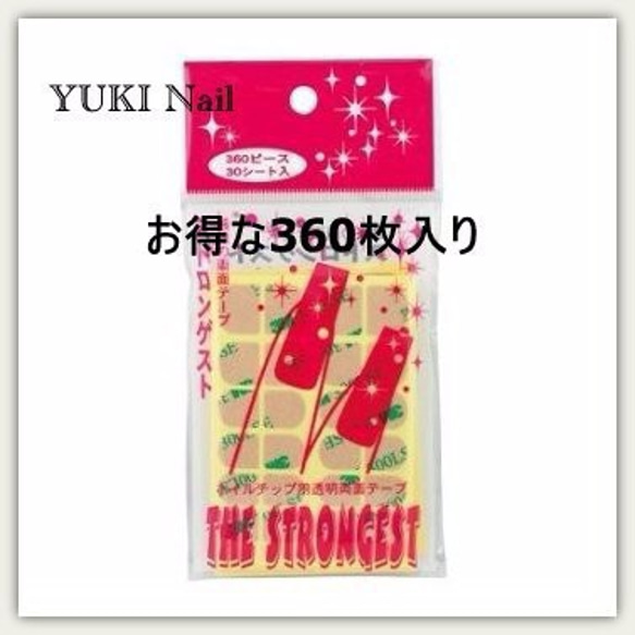 銷售¥2,052→¥1500 /人造指甲/指甲尖/指甲/強壯/超強壯/有利可圖/豐厚 第1張的照片