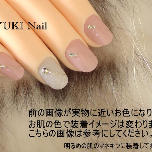 祐奈ページ　ネイルチップ 祐奈ページ ネイルチップ ネイルチップ 33 – SUNHOSEKI
