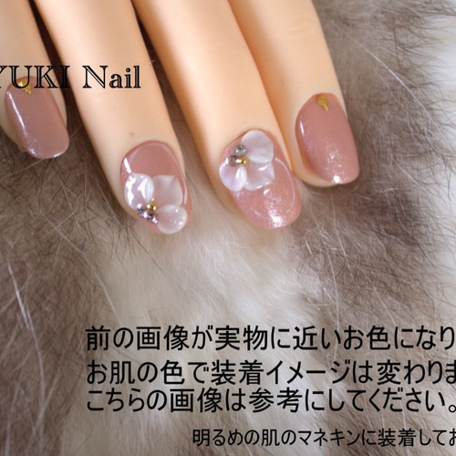 上品大人フラワー ネイルチップ（つけ爪） yuki-nail 通販 4841282