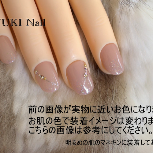 王道ピンクベージュ2 ネイルチップ（つけ爪） yuki-nail 通販 5120233
