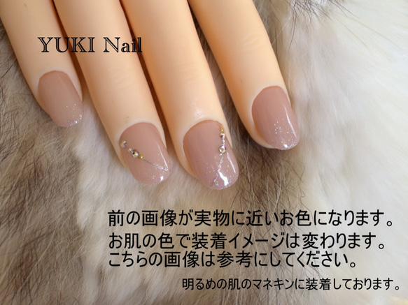 Royal Pink Beige 2 / Nail Tips / Nail Tips / Nail / 優雅 / Gorgeou 第4張的照片