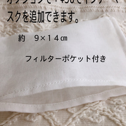 ◆matibari◆大人用◆プリーツマスク◆ガーゼマスク◆リバティースリーピングローズ×ライトグレー（格子柄） 5枚目の画像