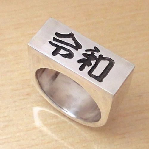 【オーダーメイド‼️】シルバーリング　7 数字 bd-r1501sv-6_1_1.jpg