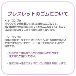 天然石ブレスレット　梵字　シトリンクォーツ　レモンクォーツ 6枚目の画像