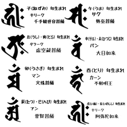 天然石ブレスレット　梵字　シトリンクォーツ　レモンクォーツ 7枚目の画像