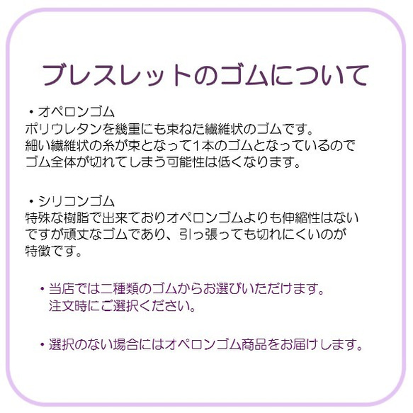 天然石ブレスレット　アメトリン　サクラジェード 6枚目の画像