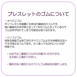 天然石ブレスレット ルチルクォーツ 四神 6枚目の画像