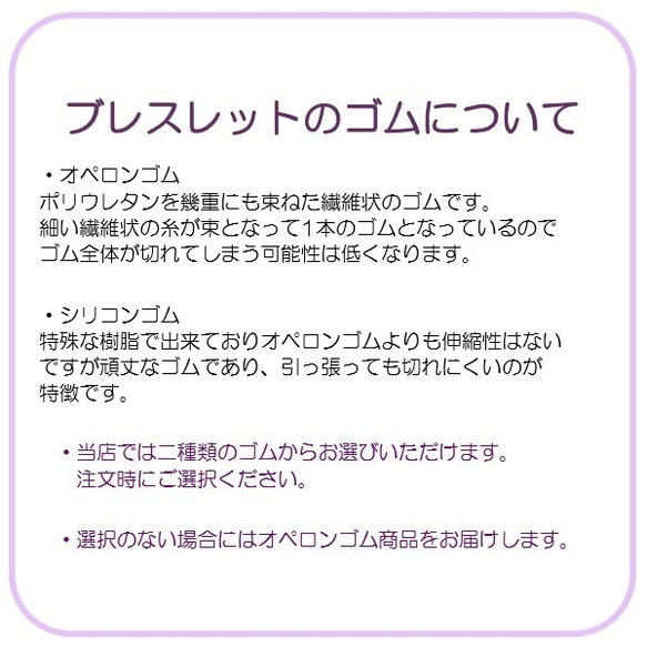 天然石ブレスレット ルチルクォーツ 6A 高級品 8枚目の画像