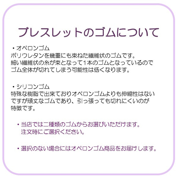 天然石手鍊 石榴石 煙晶 第5張的照片