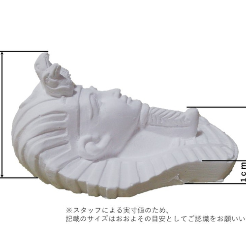 体感型古代エジプト展 ツタンカーメンの青春 角川武蔵野