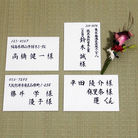 結婚式 招待状 宛名書き 代筆いたします その他ペーパーアイテム 結婚式 招待状 宛名書き 代筆いたします その他ペーパーアイテム