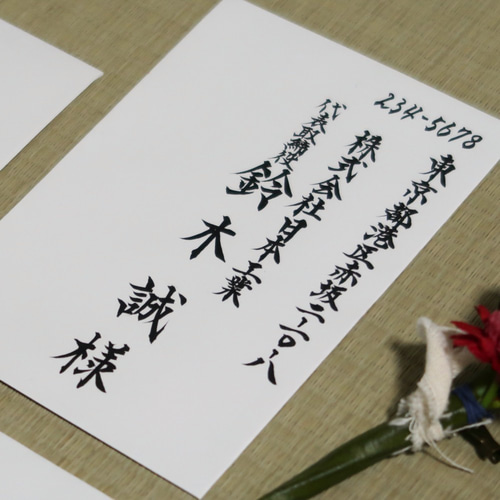 結婚式 招待状 宛名書き 代筆いたします その他ペーパーアイテム 結婚式 招待状 宛名書き 代筆いたします その他ペーパーアイテム