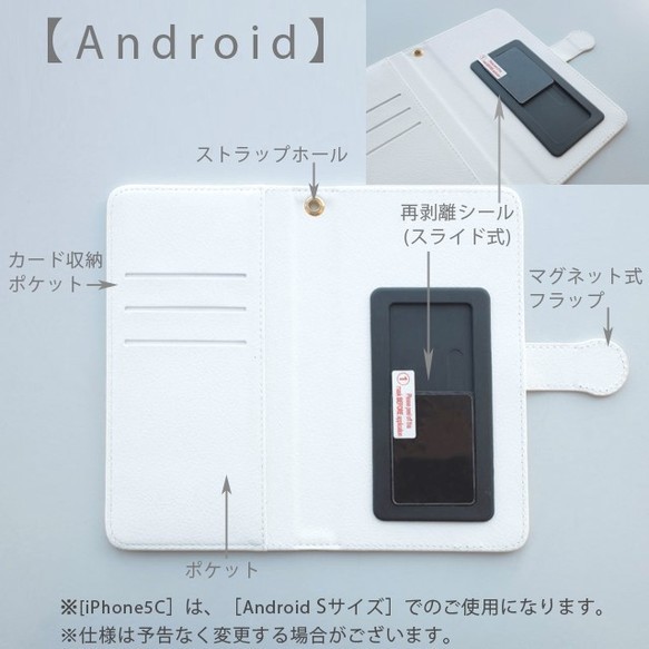 カピバラおやこ(クローバードット)　手帳型スマホケース 6枚目の画像