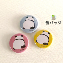 ❖ 【ご購入時にご確認をお願いいたします。】こちらのページはご購入