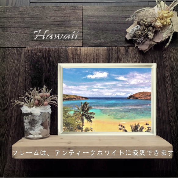 【送料無料】南国の風景☆HAWAII  No.226 フレーム付  A4サイズ 4枚目の画像