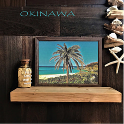 【送料無料】南国の風景☆OKINAWA　No.101　フレーム付 1枚目の画像