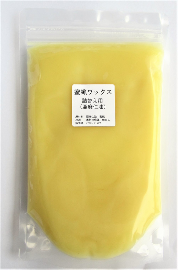 fatwood 薪割り代　蜜蝋ワックスセット fatwood 薪割り代 蜜蝋ワックスセット