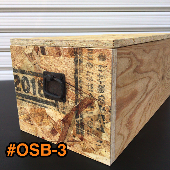 OSB材　道具箱　フタ付　#OSB-3 1枚目の画像