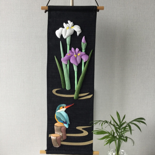 押絵】 花菖蒲とカワセミ タペストリー タペストリー・壁掛け Little