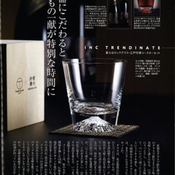 田島硝子（富士山ロックグラス）×前川印傳（江戸印傳）青海波 5枚目の画像