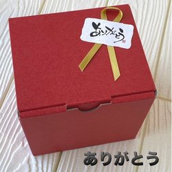 選べるメッセージボックス　誕生日　プレゼント　ネコ【猫小鉢とマドレーヌセット】 6枚目の画像
