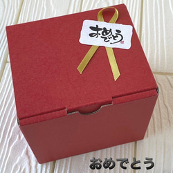 選べるメッセージボックス　誕生日　プレゼント　ネコ【猫小鉢とマドレーヌセット】 7枚目の画像