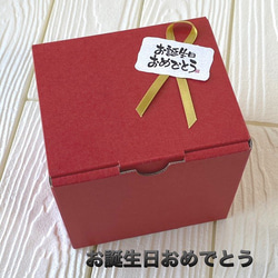選べるメッセージボックス　誕生日　プレゼント　ネコ【猫小鉢とマドレーヌセット】 8枚目の画像
