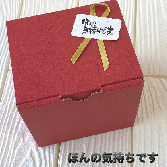選べるメッセージボックス　誕生日　プレゼント　ネコ【猫小鉢とマドレーヌセット】 9枚目の画像
