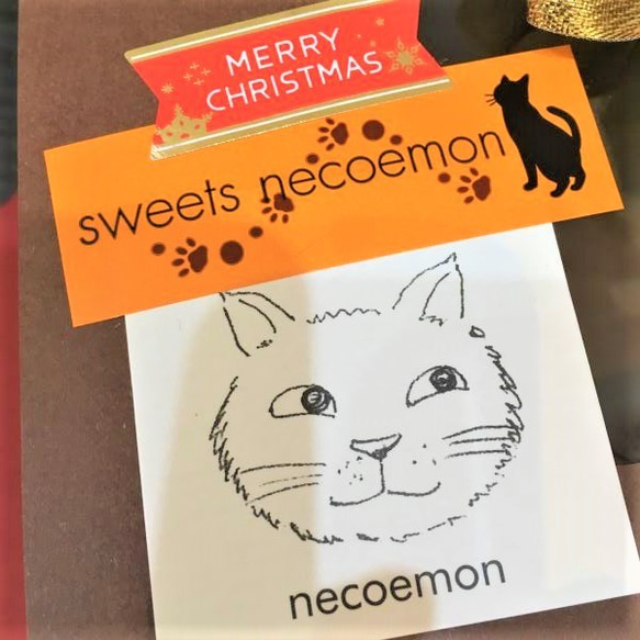 クリスマス　猫　クッキー　マドレーヌ【ネコスイーツ9点セット・限定ラッピング】 10枚目の画像