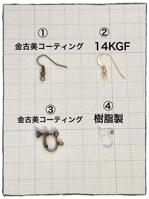 真鍮製ピアス・イヤリング「ディスクとリング」（小さめサイズ）14kgf 金属アレルギー対応 5枚目の画像