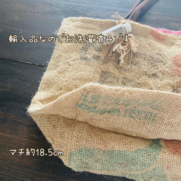 コーヒー豆の麻袋バッグ 3枚目の画像