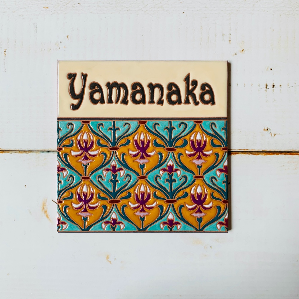 【受注制作】リリーのタイル表札