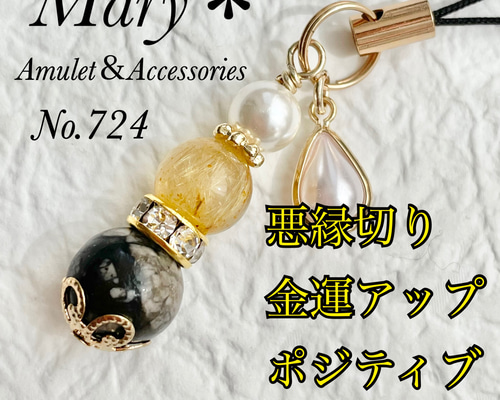 724 シェルパール×ミルキールチル×ケセラストーン 天然石 お守り