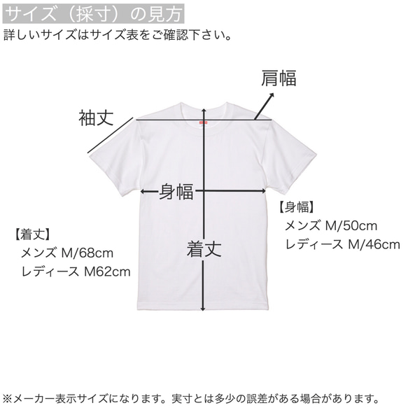 レディース文鳥Tシャツ  「ブラックスター」 【受注生産】 8枚目の画像