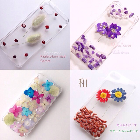 押し花と天然石のiPhone7ケース♡花と雪の女王♡ 3枚目の画像