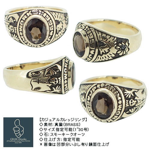 14号) ステンレス カレッジリング シルバー silver 燻し風