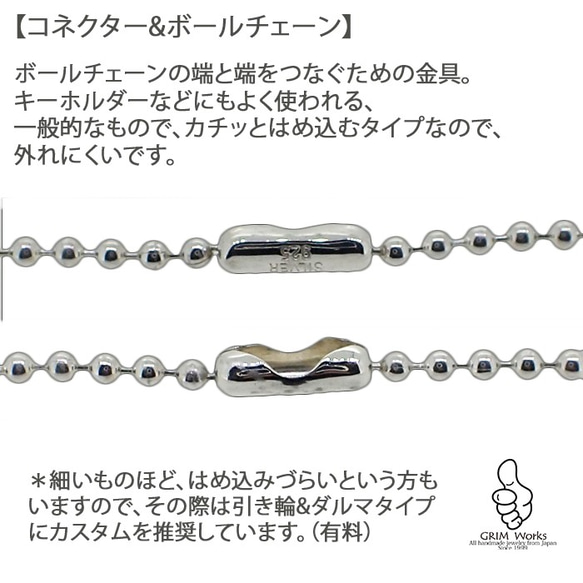 ボールチェーンネックレス シルバー925 上質日本製 幅3.2mm ～50m 長さ指定可能ページ★引き輪タイプ変更可能 2枚目の画像
