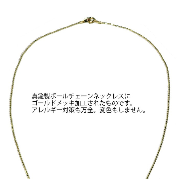 カットボールチェーンネックレス 幅1.2mm 真鍮&ゴールドメッキ 上質国内生産品 45cm/55cm アレルギー対応 3枚目の画像