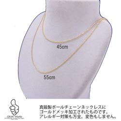 カットボールチェーンネックレス 幅1.2mm 真鍮&ゴールドメッキ 上質国内生産品 45cm/55cm アレルギー対応 4枚目の画像