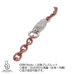 【限定1点物ブレスレット】ブレスレット silver925 真鍮 コンビ 長さ指定可能 男女 クール これ1点のみ 手彫 3枚目の画像