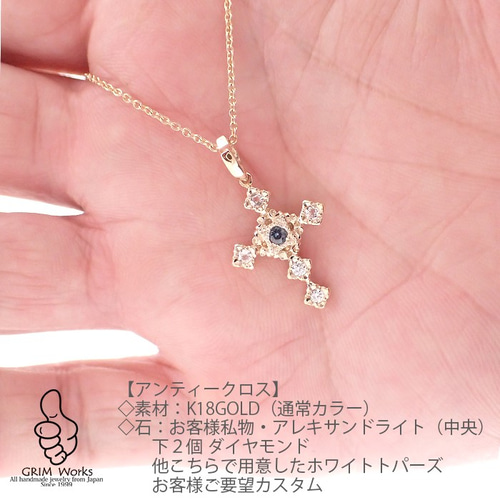 K18色石クロスペンダントトップ