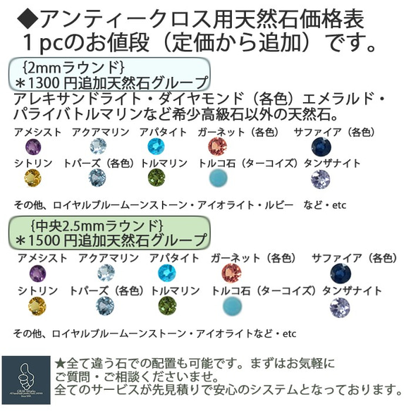 k18ゴールド（各色指定可能）メンズレディース人気のアンティーク調クロス/選べる宝石天然石5pc！贅沢ペンダントトップ 8枚目の画像