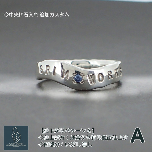 リング ネーム 名前 ID 文字 メッセージ 記念日 英数字 刻印入れ