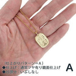 ドッグタグ ネックレス ネーム 名前 ID 文字 メッセージ 記念日 英数字 刻印入れ 打刻 真鍮 brass ペンダン 4枚目の画像