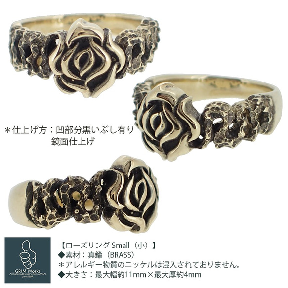 イバラと薔薇の指輪 (小) サイズ全号指定可能！ペアもお勧め 真鍮 ゴールド バラ ばら ローズリング とげ 棘 トゲ 3枚目の画像