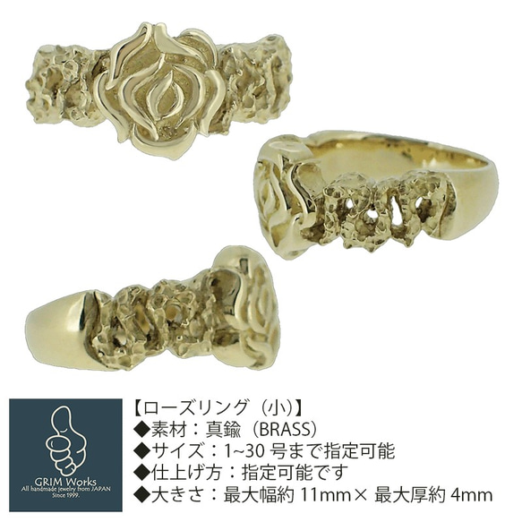 イバラと薔薇の指輪 (小) サイズ全号指定可能！ペアもお勧め 真鍮 ゴールド バラ ばら ローズリング とげ 棘 トゲ 5枚目の画像