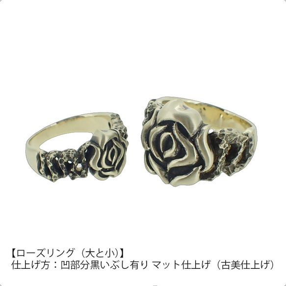 イバラと薔薇の指輪 (小) サイズ全号指定可能！ペアもお勧め 真鍮 ゴールド バラ ばら ローズリング とげ 棘 トゲ 10枚目の画像