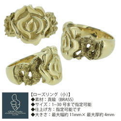 イバラと薔薇の指輪 (大) サイズ全号指定可能！ペアもお勧め 真鍮 ゴールド 芸術的な花モチーフ  ローズリング とげ 5枚目の画像
