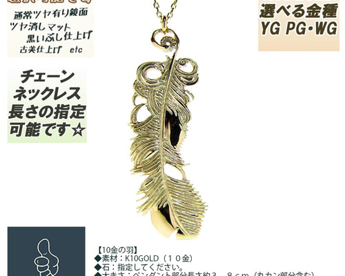 k18 (750) WG ネックレス トップ ツヤ消 甘ったるく