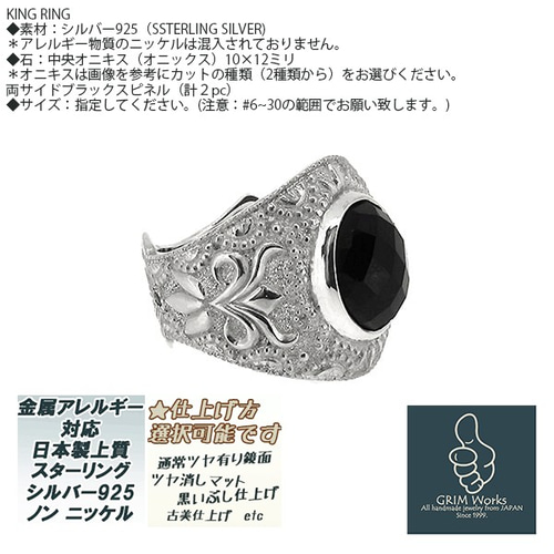 カレッジリング 18金&シルバー925コンビ 日本製 指輪 貴金属 カレッジリング 18金&シルバー925コンビ 日本製 指輪 貴金属
